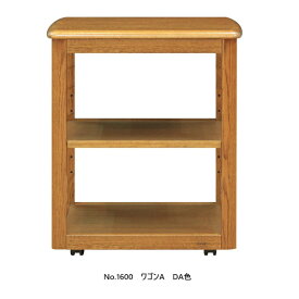 【送料無料】5年保証 浜本工芸製ワゴンA　No.1600主材：オーク無垢材 UV塗装塗色：3色対応受注生産 天板無垢板・裏面化粧仕上げ送料無料（玄関前配送）北海道・沖縄・離島は除く