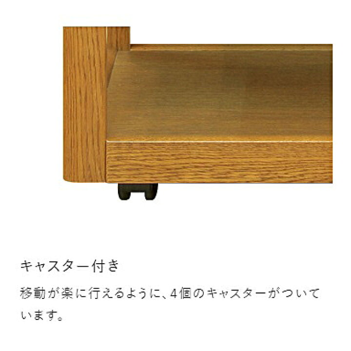 楽天市場】【送料無料】5年保証 浜本工芸製ワゴンB No.1600主材 