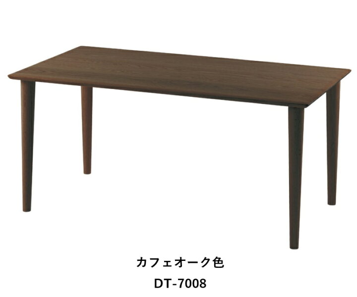 楽天市場】【開梱設置送料無料】5年保証 浜本工芸製No.7000 ダイニング 