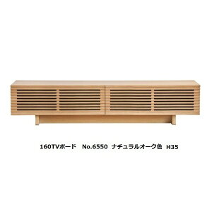 yJݒuz5Nۏ l{H|No.6550TV{[h(35cm)ؕFi(UVh)TCYF4TCYΉ(160/180/200/220)󒍐Y [35Jݒu kCEE͏