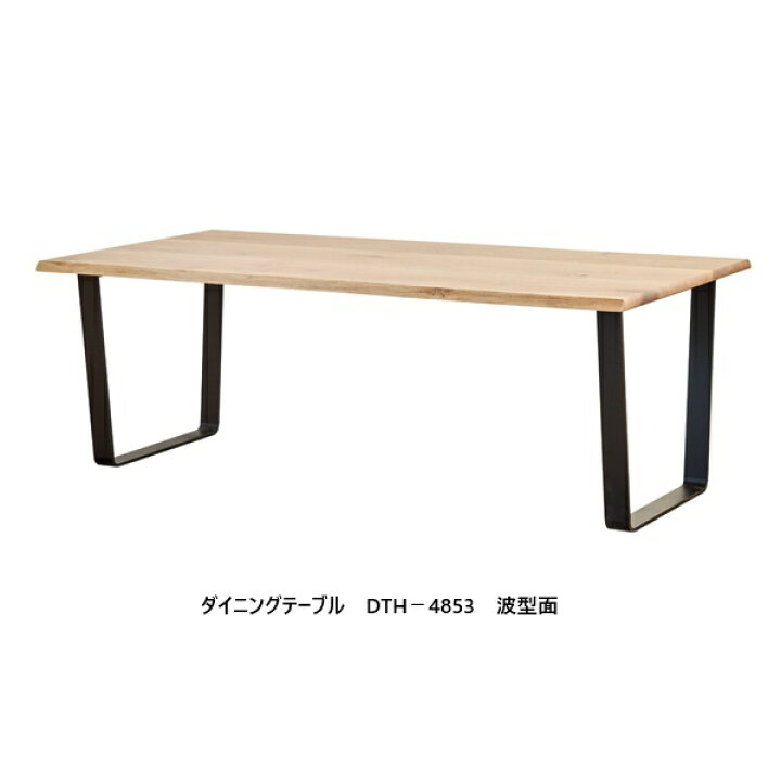 楽天市場】【開梱設置送料無料】5年保証 浜本工芸製220ダイニング 