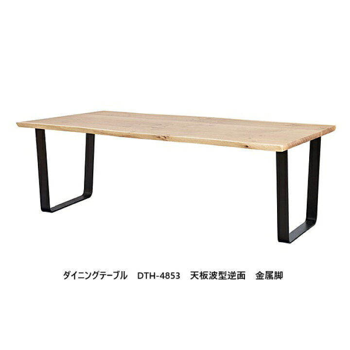 楽天市場】【開梱設置送料無料】5年保証 浜本工芸製165ダイニング 