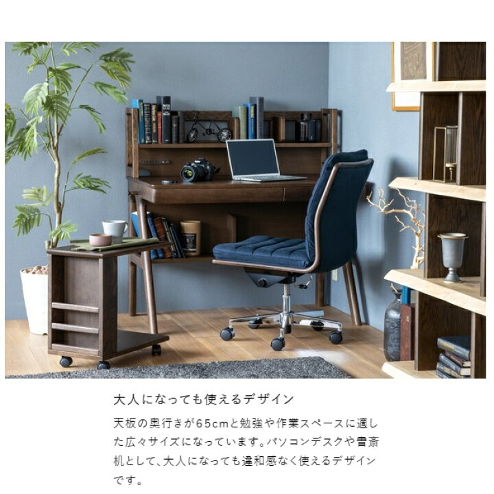 楽天市場】【開梱設置送料無料】純国産品浜本工芸 学習デスク/学習机No 