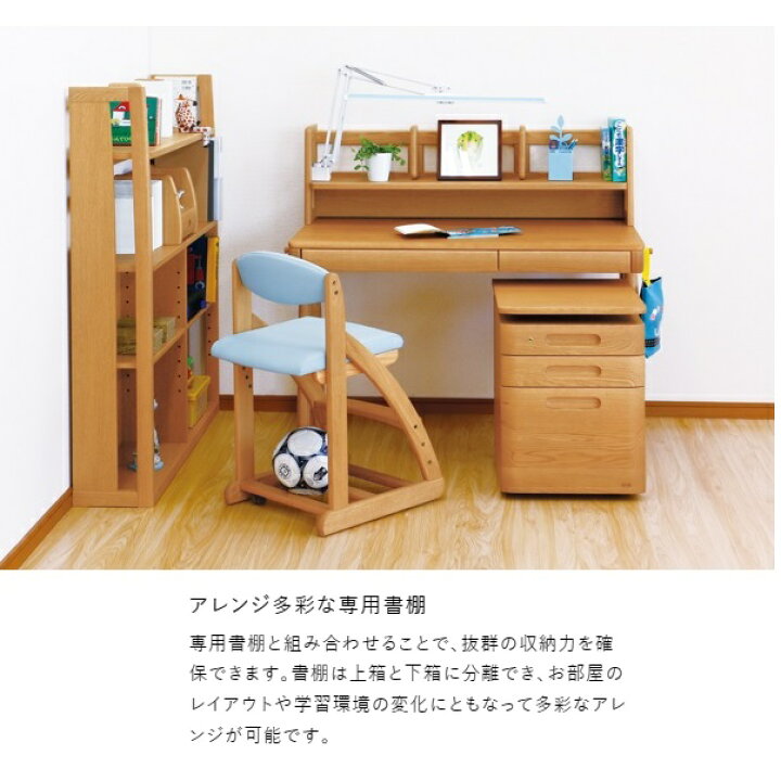 楽天市場】【開梱設置送料無料】純国産品 浜本工芸学習デスク/学習机No 