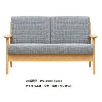 楽天市場】浜本工芸 ソファー（サイズ（ソファ）2 ～ 2.5人掛け（100 
