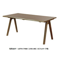 楽天市場】浜本工芸 ダイニングの通販