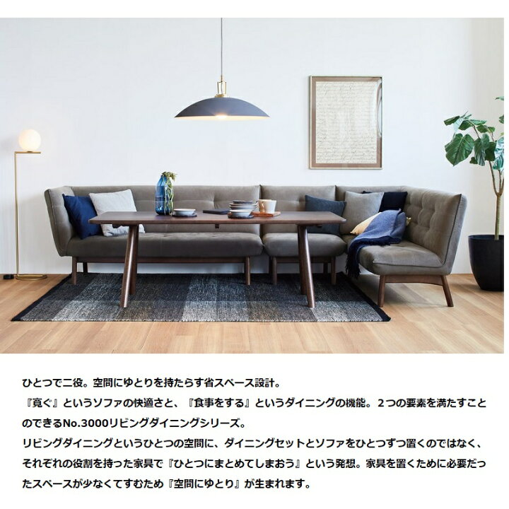 楽天市場】【開梱設置送料無料】5年保証浜本工芸製 LDチェア/ソファ170 