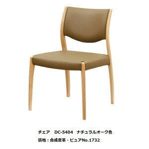 yJݒuz5Nۏ l{H|_CjO`FA(I)No.5400^DC-5400ؕFI[N(E^h)hFF6FΉnIׂ܂󒍐Y [35Jݒu kCE