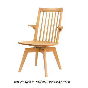 yJݒuz5Nۏ l{H|No.3900_CjO`FADA-3900MR(])ʍF420/440mmށFI[NށEEHibgޓhFF7FΉ󒍐Y [35JݒukC