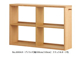 【送料無料】純国産品 浜本工芸No.6000デスクユニットNo.6000オープンラック(幅100cm/110cm)素材：ナラ無垢材(天板UV塗装)塗色：3色対応(NA/DA/CA)F☆☆☆☆受注生産送料無料(玄関前配送)北海道・沖縄・離島は見積もり