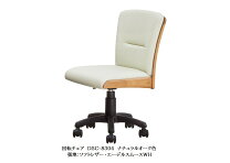 楽天市場】オフィスチェア（ブランド浜本工芸）（オフィス家具 