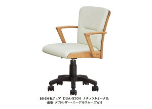 yzYi l{H| It]`FA DSA-8300 XebvfށFiCޓhFF3FΉ(NA/DA/CA)FʖiK~Ezol󒍐Y(֑Oz)kCEE