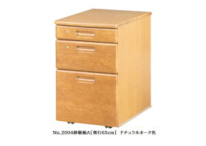 yzYil{H| No.2000fXNjbgNo.2000ړA(s65cm)fށFiޓhFF3FΉ(NA/DA/CA)F󒍐Y(֑Oz)kCEE͌ς