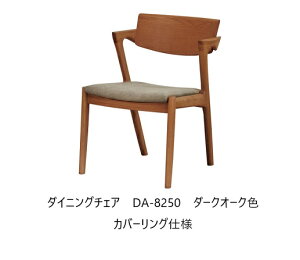 yJݒuz5Nۏ l{H|_CjO`FANo.8250^DA-8250mJo[OdlnؕFI[N(E^h)hFF3FΉ(NA/DA/CA)nF69FΉ󒍐Y [35Jݒu