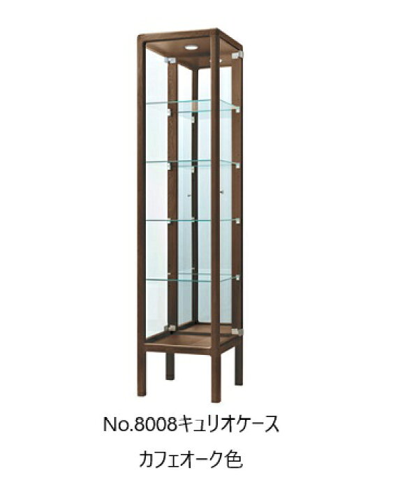 楽天市場】【開梱設置送料無料】5年保証 浜本工芸製No.8000キュリオ 