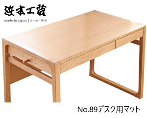 yzl{H| No.89fXNp}bg2TCYΉiW100/W110j~ߗʃV[t󒍐Yi֑OzjkCEE͏