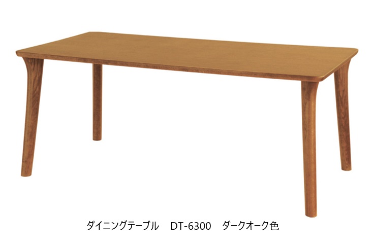 浜本工芸 ダイニングテーブルの通販・価格比較 - 価格.com