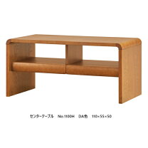 楽天市場】浜本工芸センターテーブルの通販