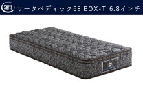 楽天市場】サータ ペディック 66の通販