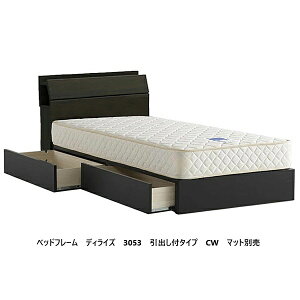 �y�J���ݒu���������z�h���[���x�b�h �x�b�h�t���[��D-Rise (�f�B���C�Y) 3053���o���t�^�C�v3�F�Ή��FTRO/SW/CW�T�C�Y�F5�T�C�Y�Ή�(PS/SD/D/Q1/Q2)2���R���Z���g�t�}�b�g���X�ʔ���J���ݒu������