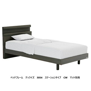 yJݒuzh[xbhxbht[D-Rise(fBCYj3054Xe[V^Cv{gF22/29.5cm(prdl)3FΉFTRO/SW/CW5TCYΉ(PS/SD/D/Q1/Q2)}bgʔJݒu