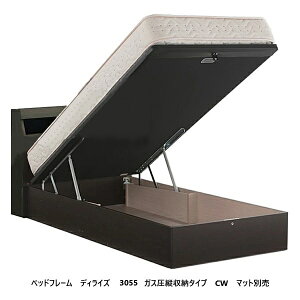 �y�J���ݒu���������z�h���[���x�b�h �x�b�h�t���[��D-Rise (�f�B���C�Y) 3055�K�X���c���[(�J�}�`�t)3�F�Ή��FTRO/SW/CW5�T�C�Y�Ή�(PS/SD/D/Q1/Q2)�Ɩ��A1���R���Z���g�t�}�b�g���X�ʔ���J���ݒu