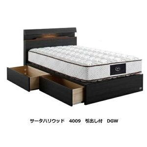 【開梱設置送料無料】ベッドフレームSerta Hollywood 4009 (サータハリウッド4009)引出しタイプカラー:2色対応4サイズ対応:PS/SD/D/Q1マットレス別売り開梱設置送料無料北海道、沖縄、離島は除く