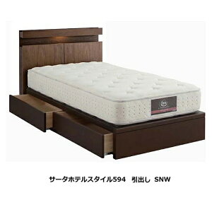 【開梱設置送料無料】ベッドフレームSerta hotel style 594 (サータホテルスタイル594)引出しタイプカラー:2色対応(SNW/DEO)4サイズ対応:PS/SD/D/Q1マットレス別売り開梱設置送料無料北海道、沖縄