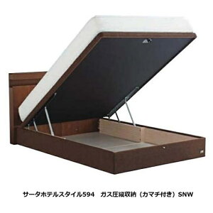 【開梱設置送料無料】ベッドフレーム Serta Hotel Style 594 (サータホテルスタイル594)ガス圧縦収納(跳ね上げ式)カラー:2色対応4サイズ対応:PS/SD/D/Q1ヘッド高:6タイプ対応マットレス別売り