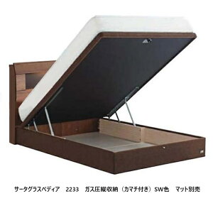 �y�J���ݒu���������z�x�b�h�t���[���T�[�^ �O���X�y�f�B�A 2233�K�X���c���[�^�C�v�J���[�FSW�F�̂ݑΉ�3�T�C�Y�Ή��FPS/SD/D�{�g����3�^�C�v�F29/29/33.5/38cm�}�b�g���X�ʔ���J���ݒu������