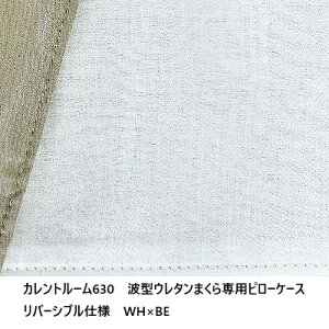 �L���O�R�C�� KING KOIL �s���[�P�[�X �J�����g���[�� CL-630 (�g�^�E���^���܂����p)HI/LO���ʑg���F��100�����o�[�V�u���d�l3���Ή��FWH×BE/WH×GY/WH×BR�������� (�k�C���E����E�����͏���)