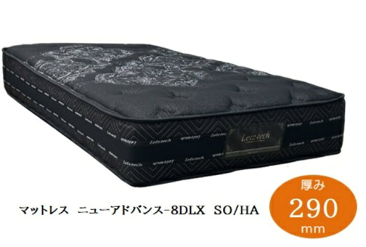 楽天市場】[開梱設置送料無料]アンネルベッド マットレスニュー 