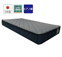 楽天市場】アンネルベッド p600の通販