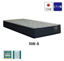 楽天市場】アンネルベッド p600の通販