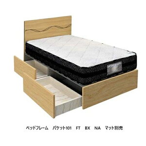 アンネルベッド フレーム」の人気商品一覧 | 安い商品を通販サイトから 