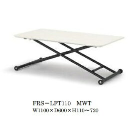 NDstyle 昇降テーブル フォリス FRS-LFT1103色対応：MWL/MBM/MWT天板：低圧メラミン(硬度H4)昇降方法：ガス圧式送料無料(玄関前まで)東北・九州・北海道・沖縄・離島を除く
