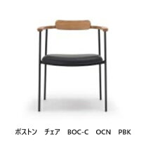 楽天市場】ビルケンシュトック ボストン（イス・チェア｜インテリア 