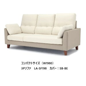 [Jݒu]NDstyle RpNg3P \t@ C (ybgp{) LA-SF198zEJo[O5FEc[g[2FΉybgΉnEHbVu/H[^Cv\J