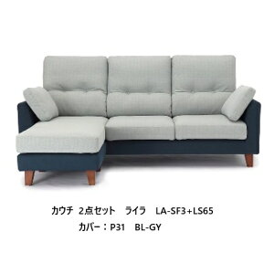 [Jݒu]NDstyle JE`\t@ C (ybgp{) LA-SF3+LS65zEJo[O5FEc[g[2FΉybgΉn̗pEHbVun/Hr΃[^C