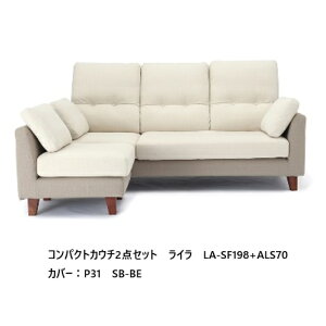 [Jݒu]NDstyle RpNgJE`\t@ C (ybgp{) LA-SF198+ALS70zEJo[O5FEc[g[2FΉybgΉnEHbVu/H[^Cv