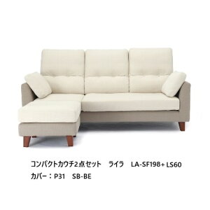 [Jݒu]NDstyle RpNgJE`\t@ C (ybgp{) LA-SF198+LS60zEJo[O5FEc[g[2FΉybgΉnEHbVu/H[^Cv\