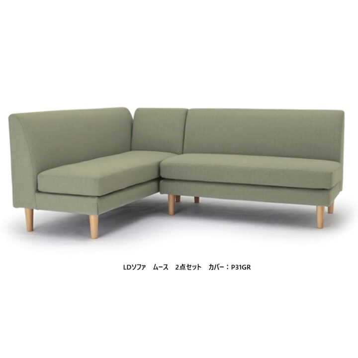 楽天市場】NDstyle LDソファ2点セット ムース (ペット用ワッフル) MU 