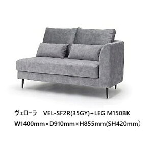 NDstyle �ό` �ЕI 2P�\�t�@���F���[�� VEL-SF2���E���� (L/R)�z��5�F�Ή� �t���J�o�[�����O���r3�F�Ή��F�ؐ�(CN/BR)�E������(BK) �E�H�b�V���u��(�������H)���ʁF�|�P�b�g�R�C����������(���֑O��