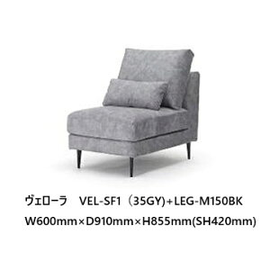 NDstyle �I�� 1P�\�t�@���F���[�� VEL-SF1�z��5�F�Ή��A�t���J�o�[�����O���r3�F�Ή��F�ؐ�(CN/BR)�E������(BK) �E�H�b�V���u��(�������H)���ʁF�|�P�b�g�R�C����������(���֑O�܂�)���k�E��B�E�k