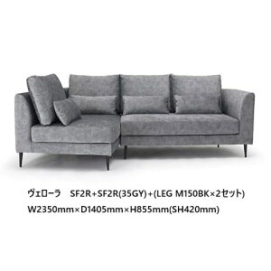 NDstyle �J�E�`�\�t�@���F���[�� SF2+SF2���E��������(L/R)�z��5�F�Ή��A�t���J�o�[�����O���r3�F�Ή��F�ؐ�(CN/BR)�E������(BK) �E�H�b�V���u��(�������H)���ʁF�|�P�b�g�R�C���J���ݒu����������