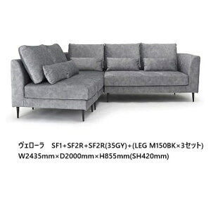 NDstyle �J�E�`�\�t�@���F���[�� SF1+SF2+SF2���E��������(L/R)�z��5�F�Ή��A�t���J�o�[�����O���r3�F�Ή��F�ؐ�(CN/BR)�E������(BK) �E�H�b�V���u��(�������H)���ʁF�|�P�b�g�R�C���J���ݒu������
