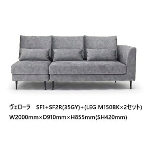 NDstyle �\�t�@���F���[�� SF1+SF2���E��������(L/R)�z��5�F�Ή��A�t���J�o�[�����O���r3�F�Ή��F�ؐ�(CN/BR)�E������(BK) �E�H�b�V���u��(�������H)���ʁF�|�P�b�g�R�C���J���ݒu�����������k�E��