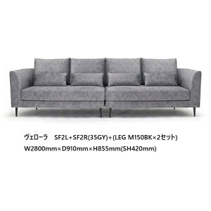 NDstyle �\�t�@���F���[�� SF2L+SF2R�z��5�F�Ή��A�t���J�o�[�����O���r3�F�Ή��F�ؐ�(CN/BR)�E������(BK) �E�H�b�V���u��(�������H)���ʁF�|�P�b�g�R�C���J���ݒu�����������k�E��B�E�k�C���E��