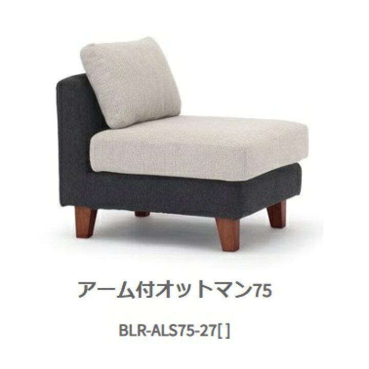 楽天市場】[開梱設置送料無料]NDstyle カウチソファ ボレロ BLR-SF3+ 