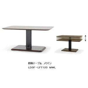 NDstyle ���~���e�[�u�� ���f�B / �e�b�g / ���b�t�� / ���[�X LDSF-LFT1203�F�Ή�(MWL/MBM/MWT)��������(���֑O�܂�)���k�E��B�E�k�C���E����E����������